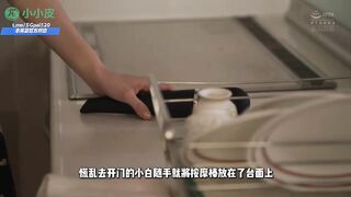 水果派 250607H  【白峰美羽】被贪的满身是汗的儿媳不停求饶公公还是不停的抽插内射