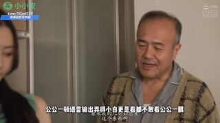 水果派 250607H  【白峰美羽】被贪的满身是汗的儿媳不停求饶公公还是不停的抽插内射